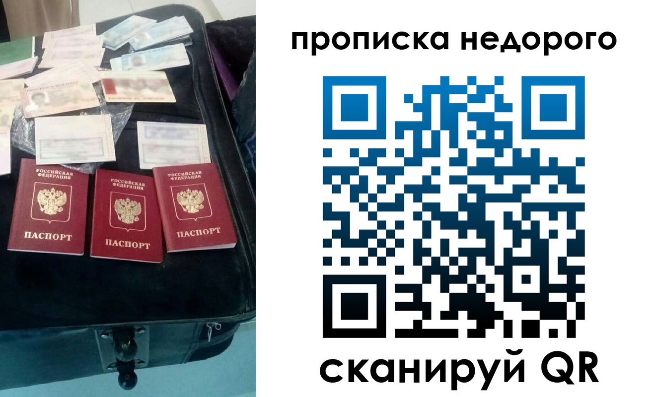 регистрация для дет. сада в Иланском